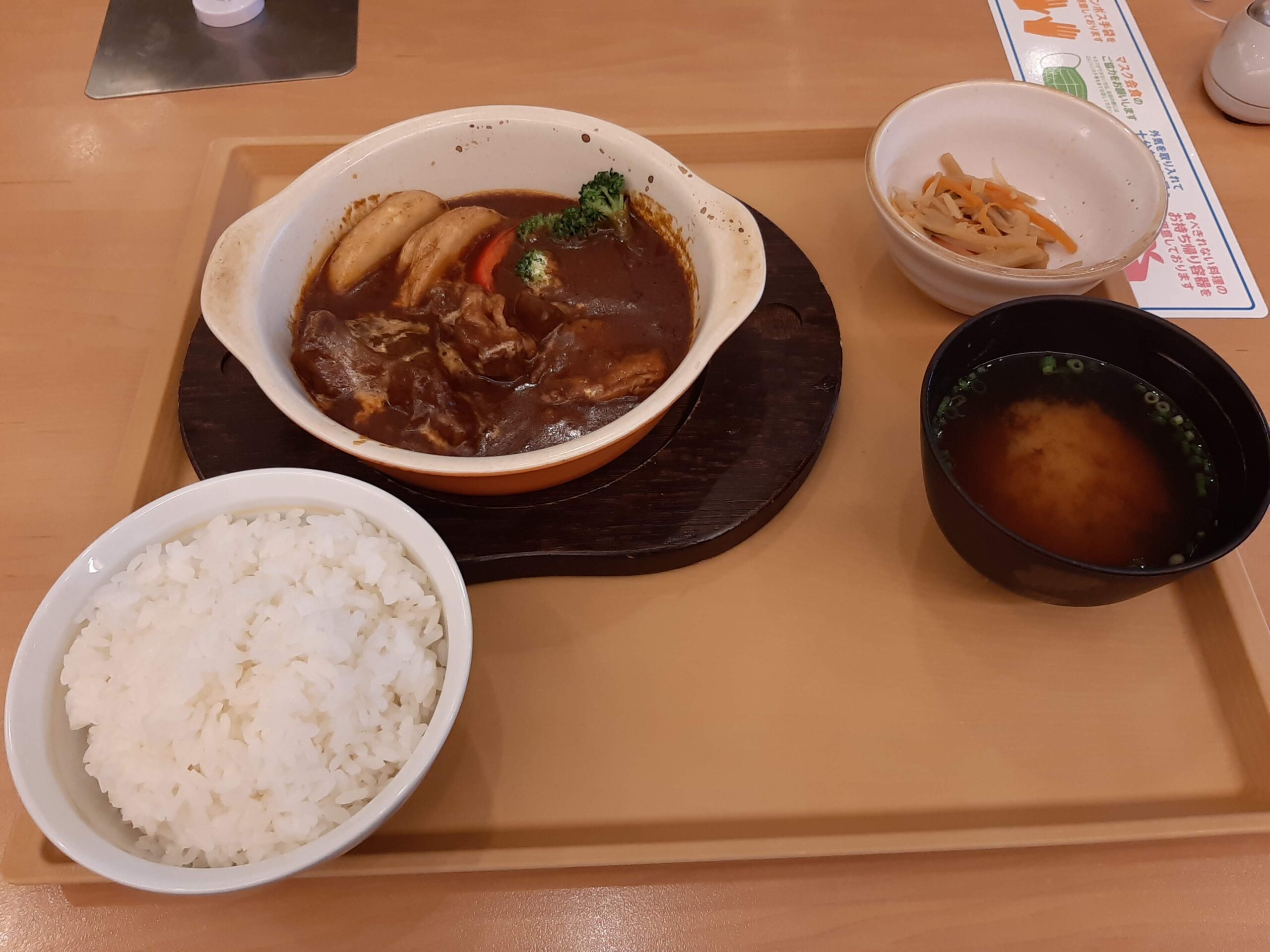 ジョナサンとろけるお肉のビーフシチューを食べました 濃厚な味わいのビーフを食べてファミレスメニューのクォリティの高さを知りました ワクユキのリタイアライフ